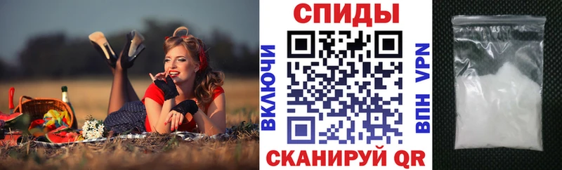продажа наркотиков  это формула  АМФЕТАМИН VHQ  Тайга 