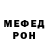 Мефедрон VHQ aiqa