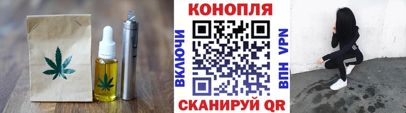 даркнет сайт  Тайга  Canna-Cookies конопля 