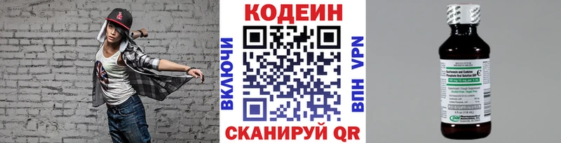 сколько стоит  Тайга  hydra рабочий сайт  Кодеиновый сироп Lean напиток Lean (лин) 