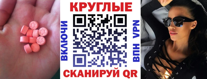 Экстази диски  купить наркотик  hydra как войти  Тайга 
