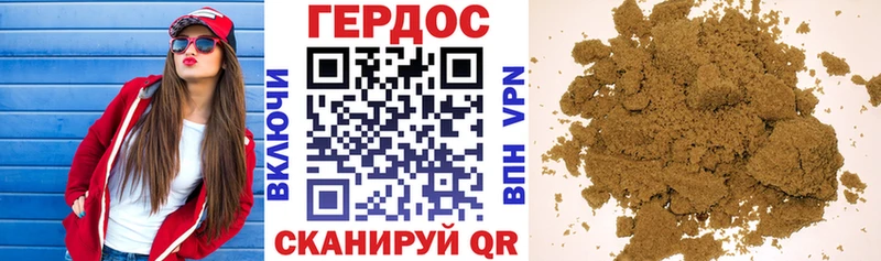 ГЕРОИН VHQ  где найти наркотики  Тайга 