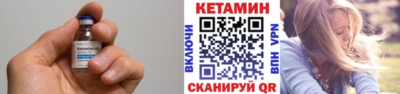 мега ссылки  Тайга  КЕТАМИН VHQ 