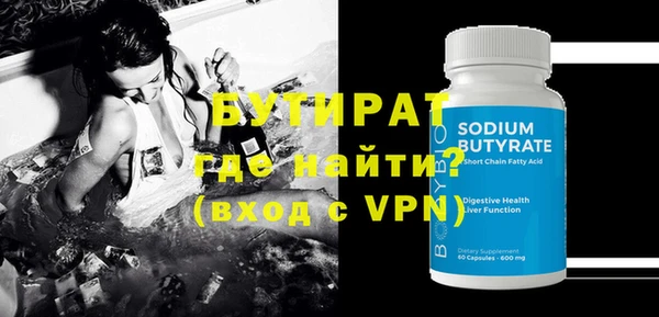спиды Магас