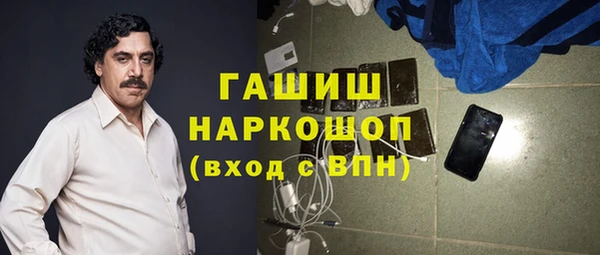 мефедрон Майский