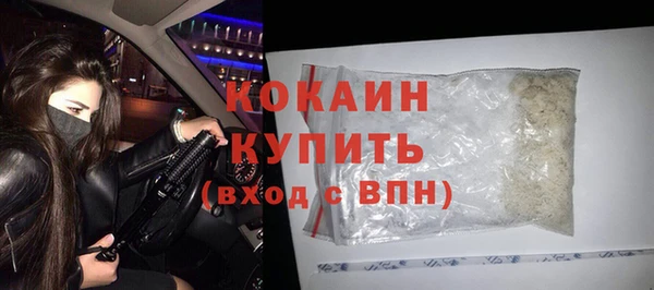 альфа пвп Магадан