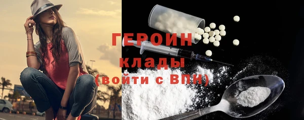 мефедрон Майский