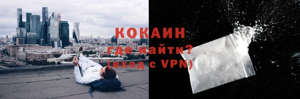 альфа пвп Магадан