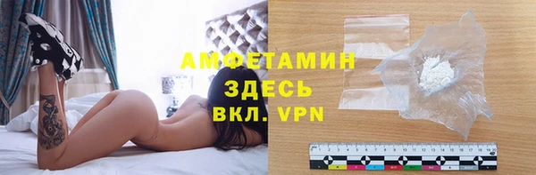 МДМА Лихославль