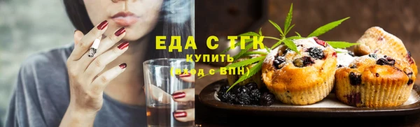 мефедрон Майский