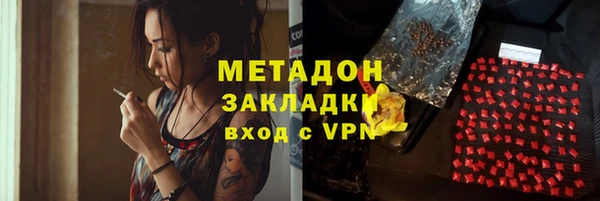 спиды Магас