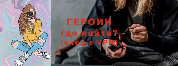альфа пвп Магадан