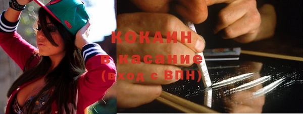 альфа пвп Магадан