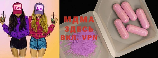спиды Магас