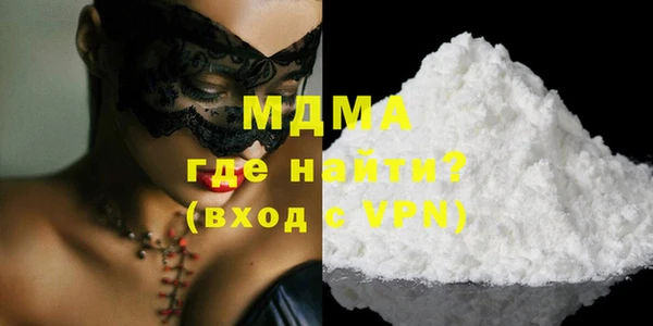 мефедрон Майский