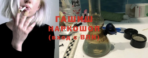 спиды Магас
