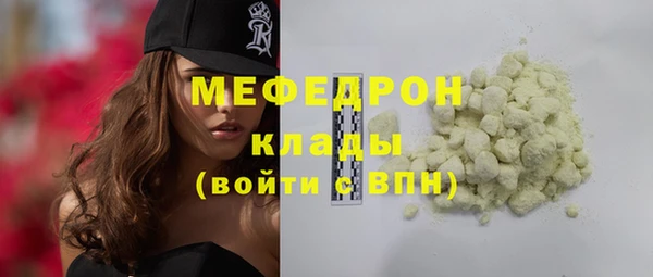 мефедрон Майский