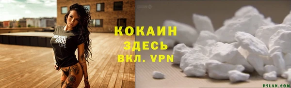 альфа пвп Магадан