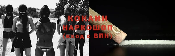 мефедрон Майский
