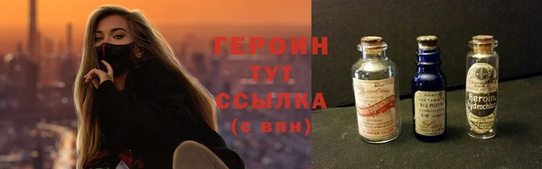 спиды Магас