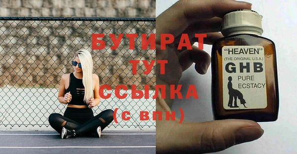 спиды Магас