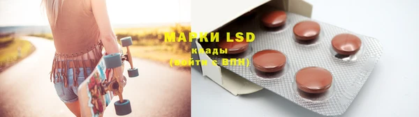 спиды Магас