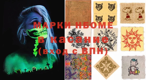 альфа пвп Магадан