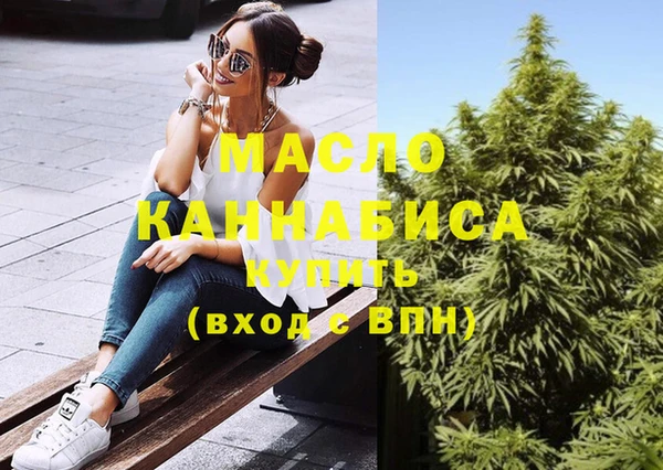 мефедрон Майский