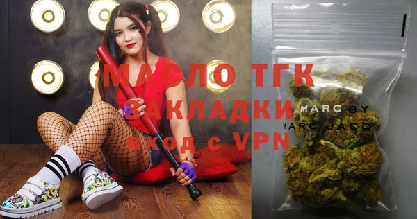 альфа пвп Магадан