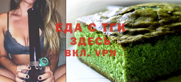 альфа пвп Магадан