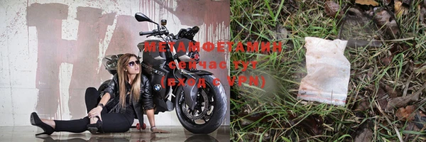 мефедрон Майский