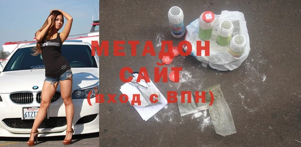 альфа пвп Магадан