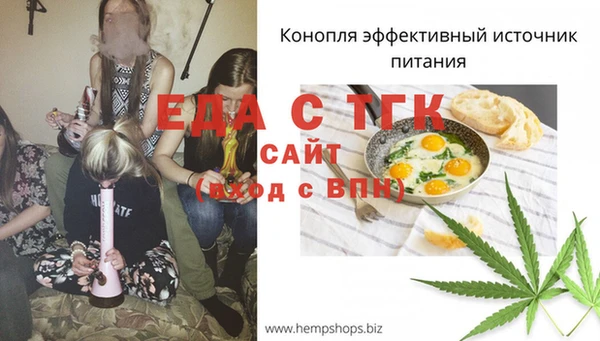 альфа пвп Магадан
