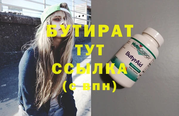 альфа пвп Магадан