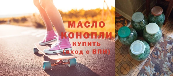 альфа пвп Магадан