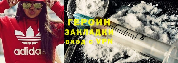 мефедрон Майский