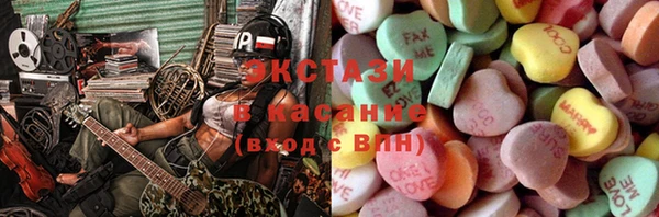альфа пвп Магадан