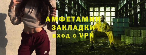 спиды Магас
