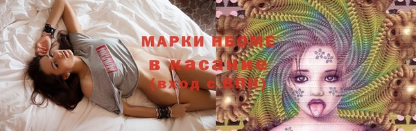мефедрон Майский