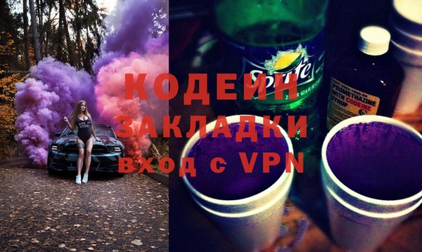 альфа пвп Магадан