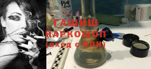 альфа пвп Магадан