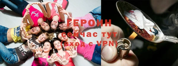 спиды Магас