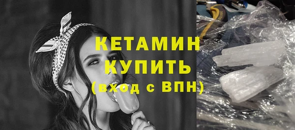 альфа пвп Магадан