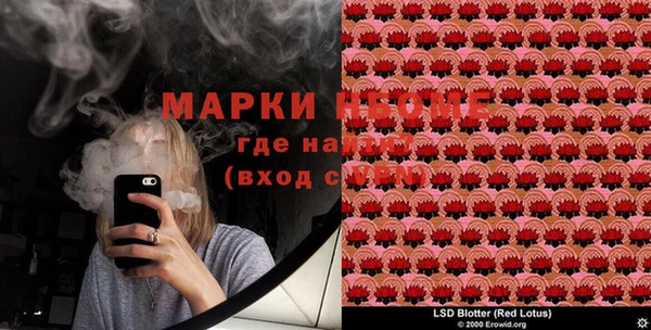 марки nbome Волгодонск