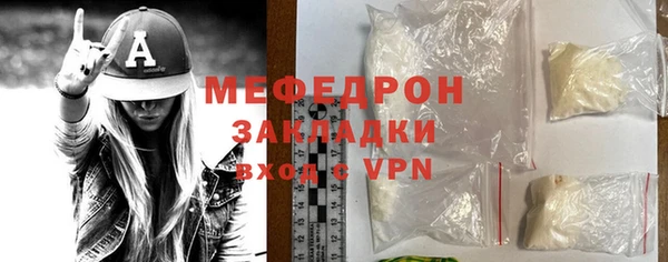 мефедрон Майский