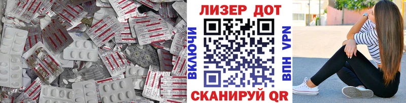 ЛСД экстази кислота мега зеркало Тайга
