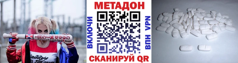 Метадон белоснежный  Тайга 