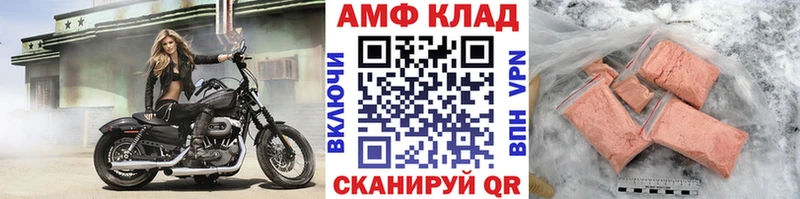 МЕТАМФЕТАМИН Декстрометамфетамин 99.9%  закладка  Тайга 