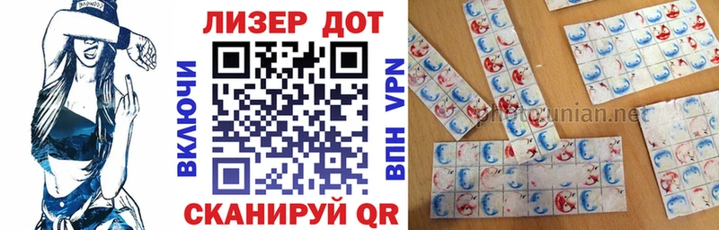 Марки N-bome 1500мкг  Тайга 