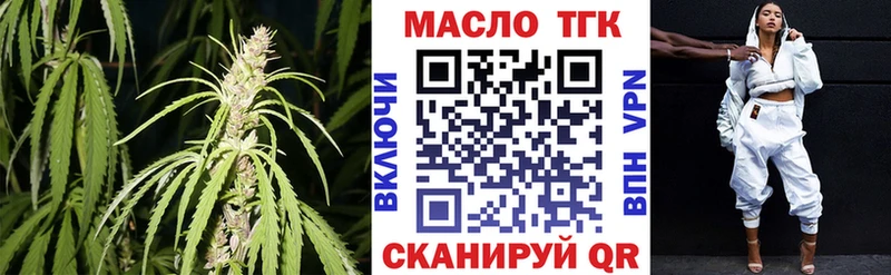 ТГК THC oil  Тайга 